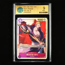 CCG Mint 9 2025 ONE PIECE CHN .TCG Card OP13-066 SR Silvers Rayleigh - Image 1