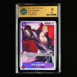 CCG Mint 9 2025 ONE PIECE CHN .TCG Card OP13-066 SR Silvers Rayleigh - Image 2