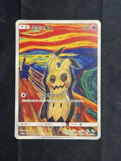 HP Japanese Mimikyu "Munch The Scream" 289/SM-P PROMO Full Art Pokemon Card - Image 1
