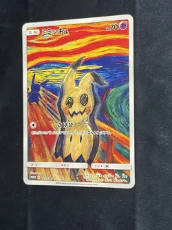 HP Japanese Mimikyu "Munch The Scream" 289/SM-P PROMO Full Art Pokemon Card - Image 2