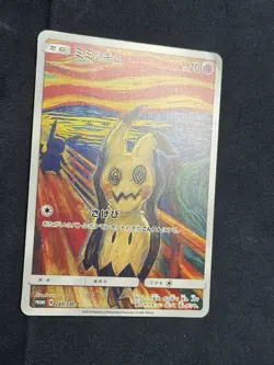 HP Japanese Mimikyu "Munch The Scream" 289/SM-P PROMO Full Art Pokemon Card - Image 3