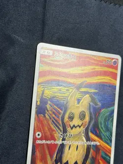 HP Japanese Mimikyu "Munch The Scream" 289/SM-P PROMO Full Art Pokemon Card - Image 5