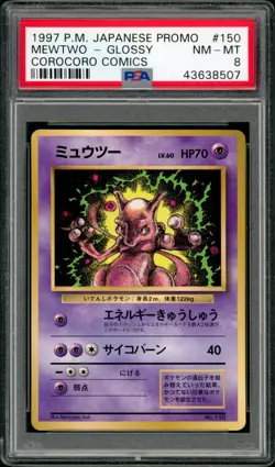 (PSA 8) 1997 Mewtwo Glossy Corocoro Comic Magazine Japanese Pokemon Card Pop 25 - Image 1