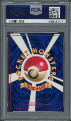 (PSA 8) 1997 Mewtwo Glossy Corocoro Comic Magazine Japanese Pokemon Card Pop 25 - Image 2