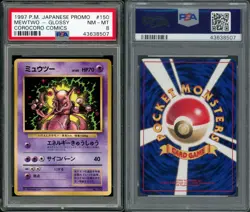 (PSA 8) 1997 Mewtwo Glossy Corocoro Comic Magazine Japanese Pokemon Card Pop 25 - Image 3