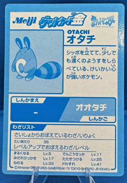 Pokemon Vintage 2000 Japanese Meiji Gold Promo Foil OTACHI / SENTRET Card - Image 2