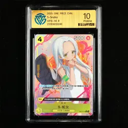 CCG Pristine 10 2025 ONE PIECE CHN .TCG Card OP13-114 R S-Snake - Image 1