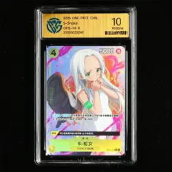 CCG Pristine 10 2025 ONE PIECE CHN .TCG Card OP13-114 R S-Snake - Image 2