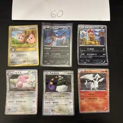 Pokemon Karte Card Vintage Japanese Konvolut Sammlung Collection Holo Rare - Image 1