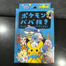 Pokemon Center Limited Babanuki Old Maid Playing Card Deck BLUE BOX NEW - Image 1