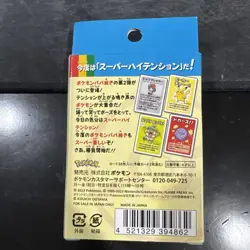 Pokemon Center Limited Babanuki Old Maid Playing Card Deck BLUE BOX NEW - Image 2