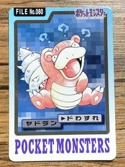 Pokemon Carddass Card Slowbro File No.80 Bandai Pocket Monsters 1997 Japan - Image 1