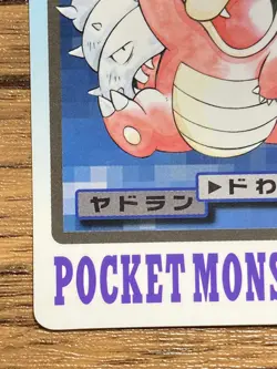 Pokemon Carddass Card Slowbro File No.80 Bandai Pocket Monsters 1997 Japan - Image 5