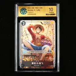 CCG Pristine 10 2025 ONE PIECE CHN .TCG Card P-075 P Monkey D. Luffy - Image 1