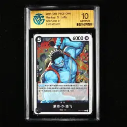 CCG GemMint 10 2024 ONE PIECE CHN .TCG Card OP07-091 R Monkey D. Luffy - Image 1