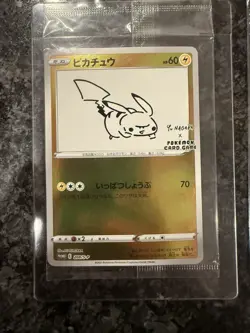 Pokemon Card 2021 Yu Nagaba Pikachu 208/S-P Holo Sealed Japanese (Read Desc) - Image 1