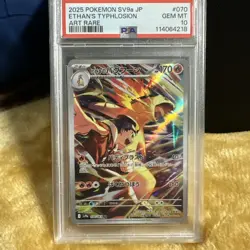 PSA 10 Ethan's Typhlosion 070/063 AR Art Rare Heat Wave Arena sv9a Pokemon Card - Image 1