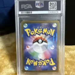 PSA 10 Ethan's Typhlosion 070/063 AR Art Rare Heat Wave Arena sv9a Pokemon Card - Image 2