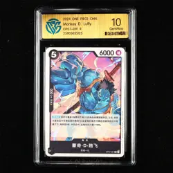 CCG GemMint 10 2024 ONE PIECE CHN .TCG Card OP07-091 R Monkey D. Luffy - Image 1