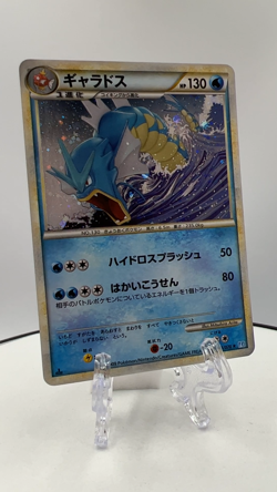 Gyarados 1st Ed SoulSilver Collection 023/070 Holo pokemon card japanese - Image 2