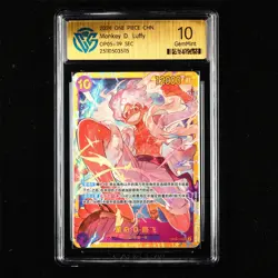 CCG GemMint 10 2024 ONE PIECE CHN .TCG Card OP05-119 SEC Monkey D. Luffy - Image 1