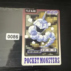 Onix Carddass Bandai No 095 Japanese Pokemon Card - Image 1