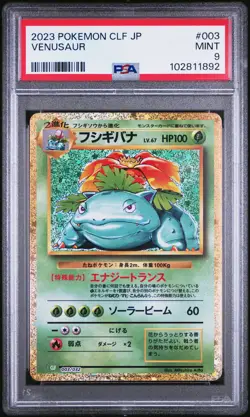 2023 POKEMON JPN CLF-TRADING CARD GAME CLASSIC #003 VENUSAUR PSA 9 - Image 1