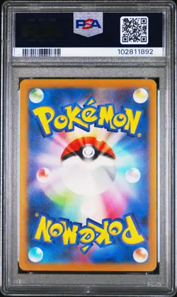 2023 POKEMON JPN CLF-TRADING CARD GAME CLASSIC #003 VENUSAUR PSA 9 - Image 2