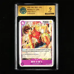 CCG Mint 9 2023 ONE PIECE CHN .TCG Card OP03-070 R Monkey D. Luffy - Image 1