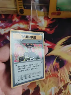 Pokemon Karte Card Imakuni Corocoro Promo Glossy 1997 Vintage Wotc japanese VG - Image 3