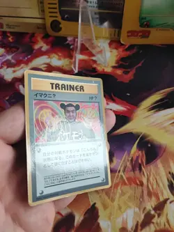 Pokemon Karte Card Imakuni Corocoro Promo Glossy 1997 Vintage Wotc japanese VG - Image 4