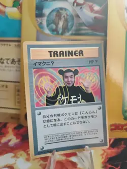 Pokemon Karte Card Imakuni Corocoro Promo 1997 Glossy Wotc japanese Exc - Image 1