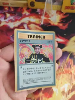 Pokemon Karte Card Imakuni Corocoro Promo 1997 Glossy Wotc japanese Exc - Image 2