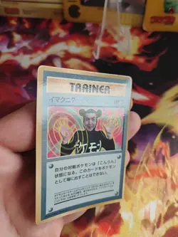 Pokemon Karte Card Imakuni Corocoro Promo 1997 Glossy Wotc japanese Exc - Image 3
