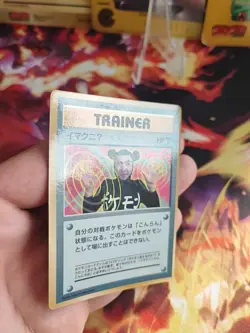 Pokemon Karte Card Imakuni Corocoro Promo 1997 Glossy Wotc japanese Exc - Image 4