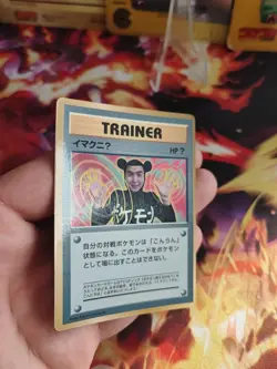 Pokemon Karte Card Imakuni Corocoro Promo 1997 Glossy Wotc japanese Exc - Image 5
