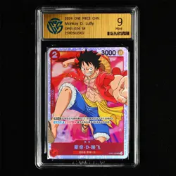 CCG Mint 9 2024 ONE PIECE CHN .TCG Card OP01-024 SR Monkey D. Luffy - Image 2