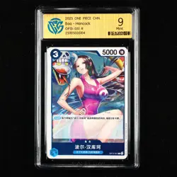 CCG Mint 9 2025 ONE PIECE CHN .TCG Card OP13-051 R Boa·Hancock - Image 1
