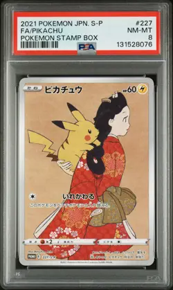 2021 POKEMON JPN S PROMO POKEMON STAMP BOX #227 FULL ART/PIKACHU PSA 8 - Image 1