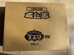 Pokemon Chinese Gem Vol 2 Sealed Case of 20 Booster Boxes - Image 1
