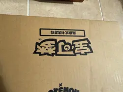 Pokemon Chinese Gem Vol 2 Sealed Case of 20 Booster Boxes - Image 3