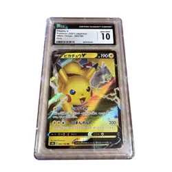 Pikachu V 045/184 RR - CGC Gem Mint 10 - VMAX Climax - Pokemon TCG 2021 - Image 1