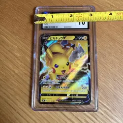 Pikachu V 045/184 RR - CGC Gem Mint 10 - VMAX Climax - Pokemon TCG 2021 - Image 4