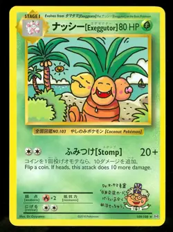 Pokemon EXEGGUTOR 109/108 - XY Evolutions - Secret Rare - MINT - Image 1