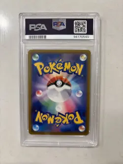 2021 POKEMON SWORD & SHIELD BRILLIANT STARS #TG17 FULL ART/MIMIKYU VMAX PSA 10 - Image 2