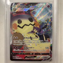 2021 POKEMON SWORD & SHIELD BRILLIANT STARS #TG17 FULL ART/MIMIKYU VMAX PSA 10 - Image 3