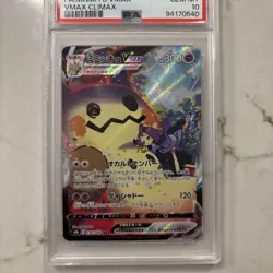 2021 POKEMON SWORD & SHIELD BRILLIANT STARS #TG17 FULL ART/MIMIKYU VMAX PSA 10 - Image 4