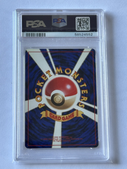 1998 Pokemon Japanese Promo White Star 2nd Anniv - Pikachu Birthday #25 PSA 5 EX - Image 2