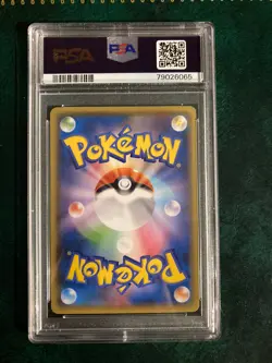 PSA 10 Solgaleo Lillie 016/028 Reverse Holo 25th Anniversary Japanese Pokemon - Image 2