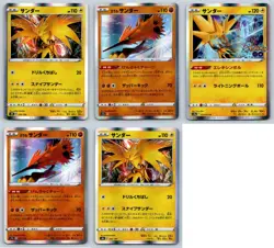 (5) Zapdos Holo Rare Japanese Pokemon Card Lot - Image 1